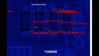 [和錡科技]安達Anda塗覆機#三防漆#三防膠＃自動化設備#噴霧閥#水簾閥