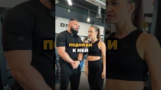 Тренер продает свои услуги