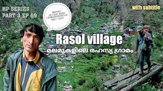 മലമുകളിലെ രഹസ്യ ഗ്രാമം rasol the secret village | bad weather hike #rasol #wanderlustkerala