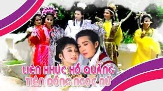 Liên khúc hồ quảng | NÀNG ÚT ỐNG TRE (Vũ Linh, Thanh Thanh Tâm, Thoại Mỹ) CLHQ | Cải Lương Tôi Yêu