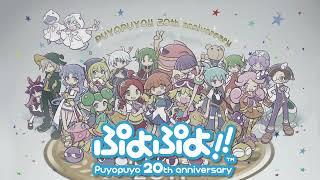 Play Thoroughly the Puyopuyo (Endless Puyo) - Puyo Puyo 20th Anniversary