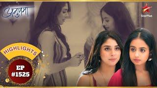 Mahi ने Rahi से की request! | Ep.1525 | Highlights | Anupama | Mon-Sun | 10PM