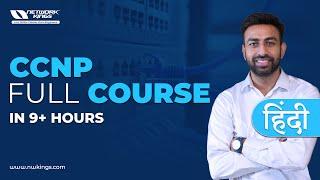 Full CCNP Course in Hindi | 9 Hours | Important Topics