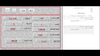 شرح كيفية إنشاء قاعدة بيانات أكسس - Access-  من الصفر إلى الإحتراف   الدرس الثاني