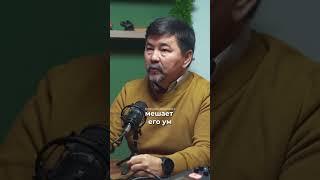 Почему Умные не Богатеют? | Маргулан Сейсембаев