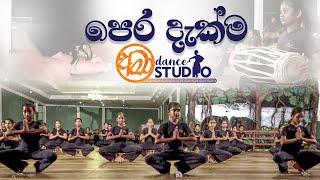 Amaa Dance Studio - Peradakma ( Kala eli mangalyaya - 2022 )