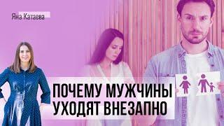 Одна вещь про мужчин, которую нужно знать, чтобы не потерять отношения