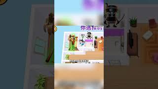 木棍人和耐克鲨鱼果然是好兄弟#脑洞大开 #小游戏#木棍人
