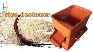 TQSC28 Rice Destoner