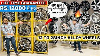 12 to 28 Size Alloy Wheels For Car with Lifetime Guarantee के साथ Rs.16000 Neo & Plati Alloy