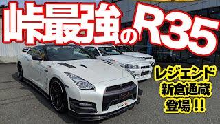 歴代GT-Rが勢揃い!!マインズ新倉さんのコダワリに感動…！