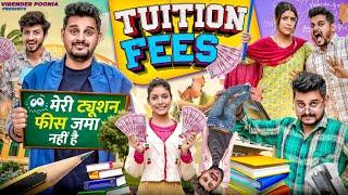 TUITION FEES || VIRENDER POONIA || Rinki choudhary