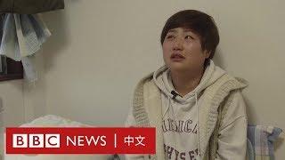 日本研修生計劃背後的剝削 女工：他說我是中國人，不可以還嘴－ BBC News 中文