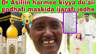 #Dr Asiliin harmee kiyya du'aii godhafi maskidan maqaa isanitin ijara jedhe Masha allaa ️️
