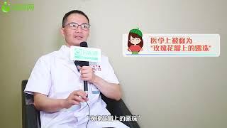 【吴良才】水痘VS虫咬皮炎 怎么区分