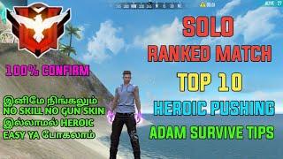 TOP 10 SOLO RANKED MATCH NO CHARACTER SKILL NO GUN SKIN HEROIC PUSHING TIPS IN TAMIL || SDD GAMING