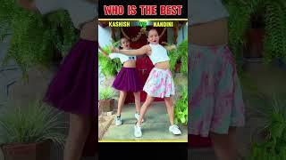 Nandini Rajput Vs Kashish Patel Dance Competition#trendingshorts #dance #shorts