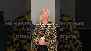 Чем мышление богатых отличается от бедных? #стратегияжизни #психология #деньги #мышлениеуспеха