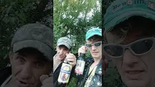 склеп и мусорщик пьют #Сидор #пиво #склеп #мусорщик #панк #алкоголь