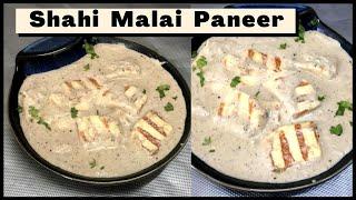 Shahi Malai Paneer | शाही मलाई पनीर | White Sauce Gravy | Mughlai Food | Richa's Quick Recipes