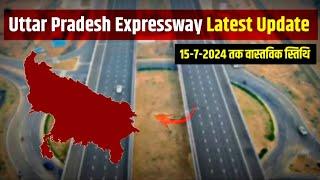 Ganga expressway and Gorakhpur link expressway Latest!! delayed reason explained in Hindi