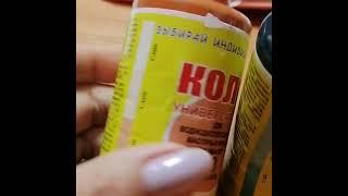 краска для изготовления мозаики
