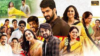 Naga Shaurya & Ritu Varma Telugu Super Hit Full Movie || Telugu Movies || Kotha Cinema