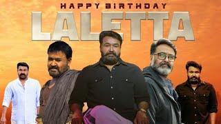 Mohanlal Birthday Special Mashup | Rejith Revi