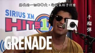 【中文字幕】火星人布魯諾 Bruno Mars - Grenade (手榴彈) 現場Live