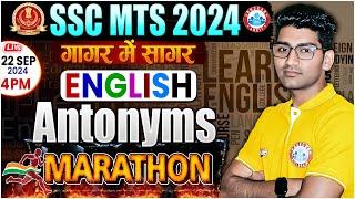 SSC MTS English Classes 2024 | Antonyms Marathon | SSC MTS गागर में सागर | English By Vipin Sir