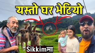 यो घर हेर्नुहोस अनि सिक्किमको गाउँ यस्तो छ हेर्नुहोला Sikkim Vlogs Part-10 Bhagya Neupane