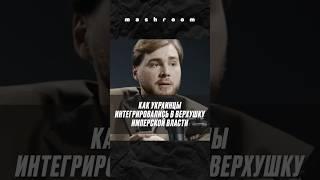 Фаворит из Малороссии: кем был тайный муж Елизаветы Петровны? #политика #история #тайныеотношения