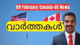 പുതിയ PR പ്രോഗ്രാം RCIP|Canada-US Malayalam News|Express Entry Draw Canada|US-Canada Tariff|Bijo S