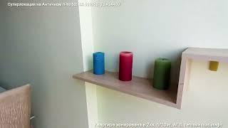 Дизайн квартира у моря Античный. Севастополь