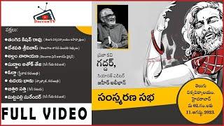 #gaddar Memorial meeting @ #teluguUniversity  || 2023 || DaccanTV #gaddarsongs || Full Video