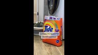 Стиральный порошок Tide Color. Больше ШОТОВ от блогеров на Яндекс Маркете