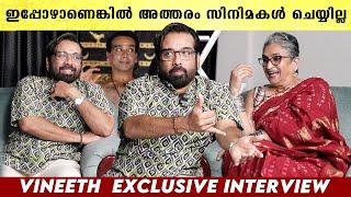 Actor Vineeth Interview: ശങ്കർ സർ പണ്ടേ മാസ്റ്റർ ആണ് | Pachuvum Albhuthavilakkum