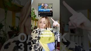 Ищи мк у меня на канале #вязаниедляначинающих #вязаниекрючком #панама