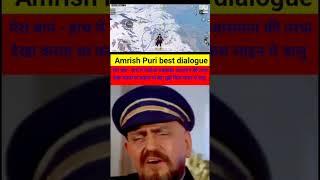 Amrish Puri dialogue best of bgmi....#bgmi #pubg #amrish #dialogue  #reels #pubgmobile  #pubglive