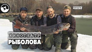 Весенний таймень. Хабаровск | Кинотеатр рыболова