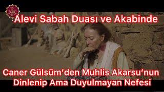 Alevi Sabah Duası - Ali Evladına Vermişim İkrar - Caner Gülsüm - Ay’a ve Güneş’e Niyaz - Tinyabalı