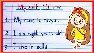 10 Lines on myself / lines on myself /  myself introduction  /  #learnenglish  #10lines #english ..