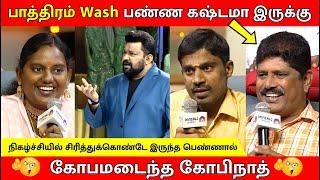 High Earning Wife vs Uneducated Husband part 2 /trending /Neeya Naana Troll