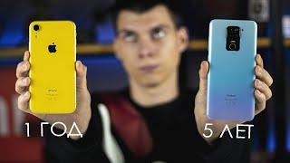 ГОД на iPhone после 5 ЛЕТ на Android 