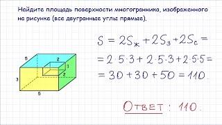 Задача 8 № 25601 ЕГЭ по математике #4