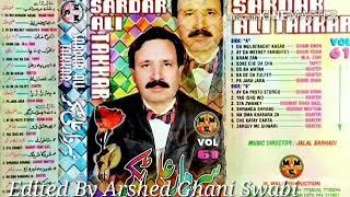 Sardar Ali Takkar Song Ka De Da Zulfi Pa Lass Raghle