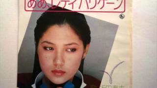 CHIKADA HARUO - AH-A, LADY HURRICANE (1979)  近田春夫 / ああ、レディハリケーン