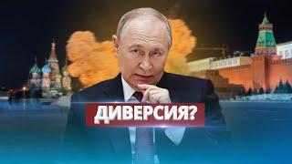 Взрыв на Красной площади / Российское судно уничтожили в море