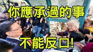 【岸伯晚報】滅赤大計，2元乘車優惠引爭議，政黨互卸責，長者面促李家超不能反口。公共財政變成政治抉擇？【訪問】250203 Mon