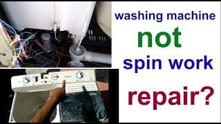 washing machine repair dryer not spinning ड्रायर स्पिन मोटर काम नहीं कर रही कैसे रिपेयर करें